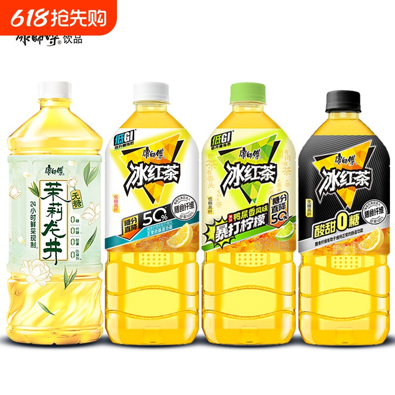 康师傅冰红茶低糖高纤900ml*8瓶整箱大瓶畅饮装批特价鸭屎香饮