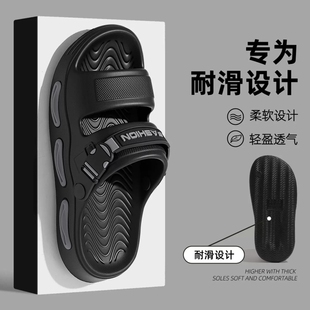 猫力拖鞋男款新款耐磨防滑防臭eva户外休闲凉拖鞋
