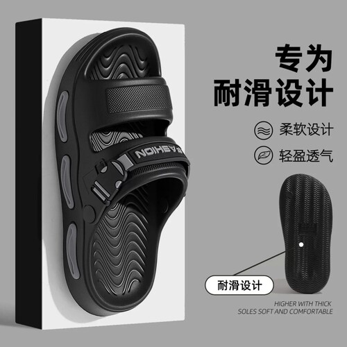 猫力拖鞋男款新款耐磨防滑防臭eva户外休闲凉拖鞋