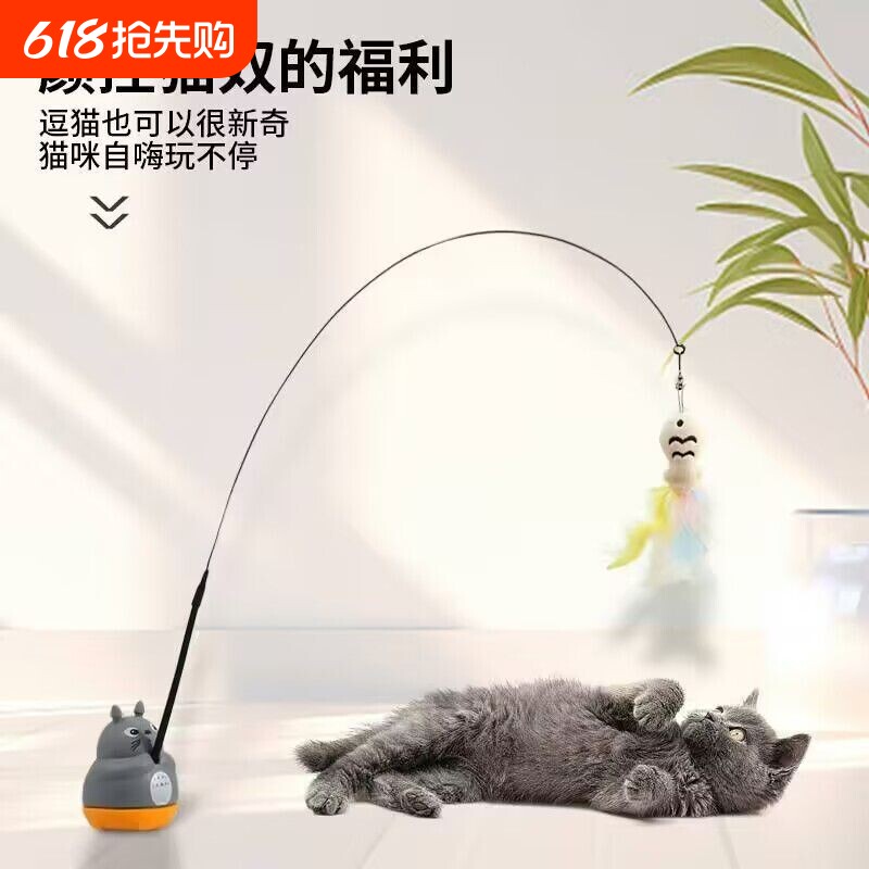 逗猫棒长杆猫玩具自动自嗨解闷神器体力消耗耐咬宠物小猫咪用品