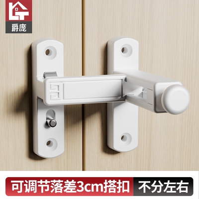 推拉门免打孔门扣高低落差可调节门搭扣防盗移门锁扣室内门窗卡扣