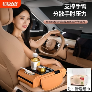 四合一车载汽车多功能扶手箱收纳盒增高垫纸巾盒水杯架手肘扶手托
