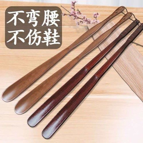 实木鞋拔子长柄家用孕妇穿鞋神器