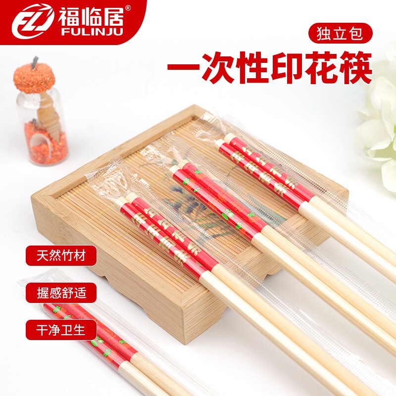 楠竹筷子独立包装商用一次性筷子图片