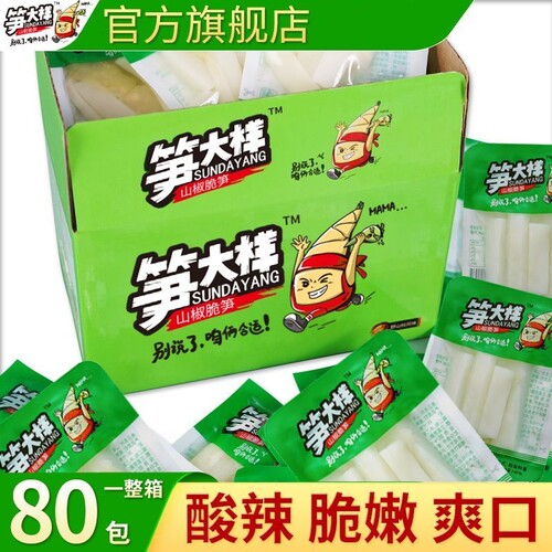 笋大样山椒脆笋泡椒独立小包装