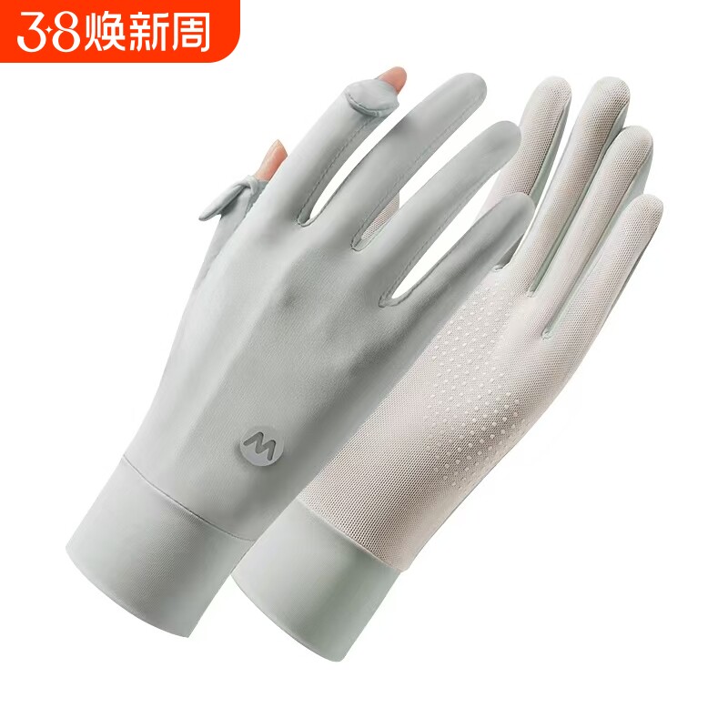 女士冰丝防晒手套防紫外线露指款开车骑行电动车