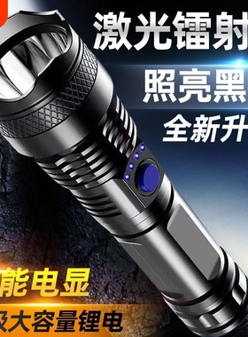 公牛适用LED手电筒超亮强光远射户外夜骑钓鱼专用防水充电长续航