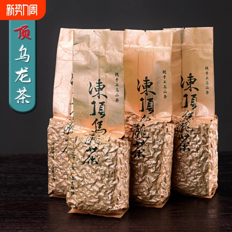 台湾冻顶乌龙特级高山茶乌龙茶浓香型新茶茶叶送礼台湾茶奶香品鉴