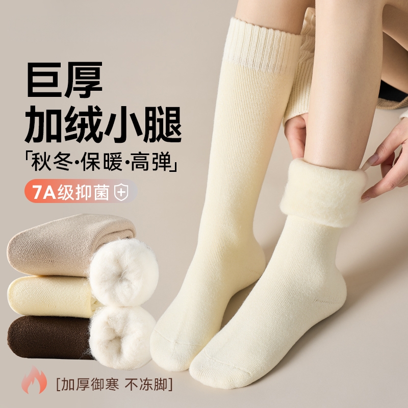 长筒袜女小腿袜秋冬季加绒地板袜