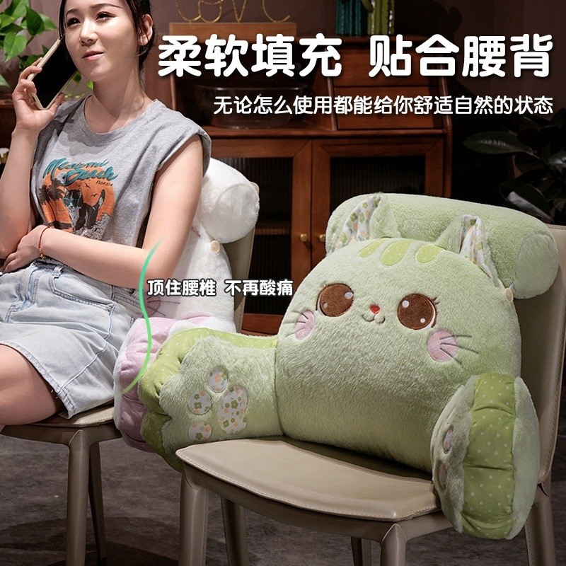 可爱猫咪床头靠垫软包靠背护腰靠枕沙发抱枕床上看书枕头孕妇床靠