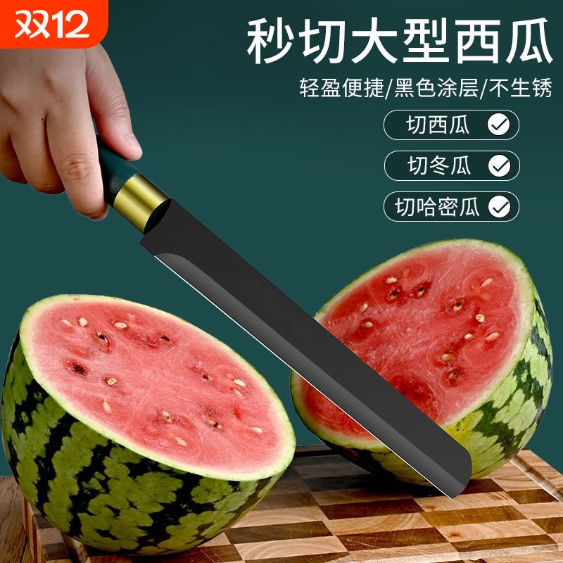 家用不锈钢大号切西瓜刃家用切水果工具加长锋利瓜果刀水果店专用