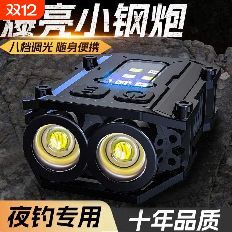 迷你强光钥匙扣|超1000次加购