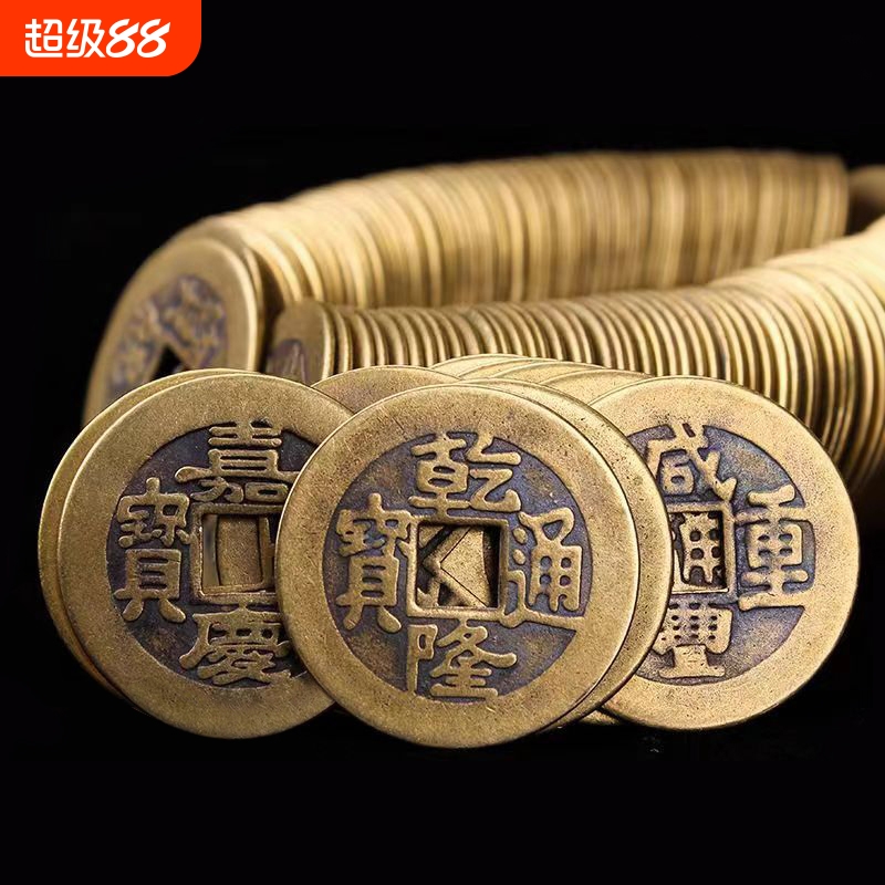 铜钱古币康熙顺治乾隆通宝散钱币纯黄铜五帝钱真品压门槛车内下面