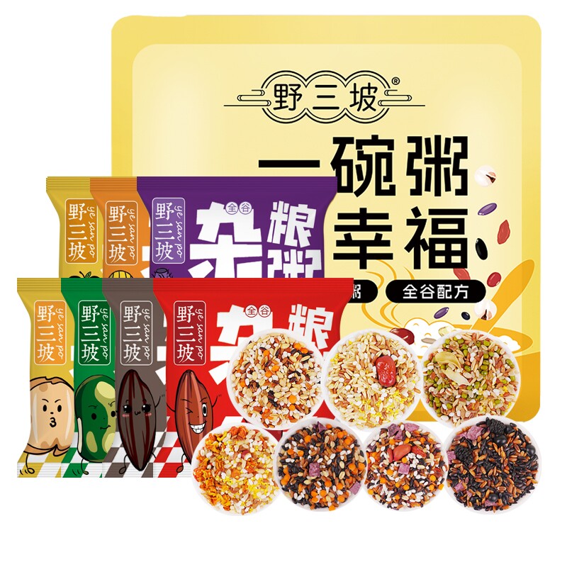 野三坡早餐杂粮粥原材料糙米八宝粥五谷杂粮粥主食燕麦粥料多规格