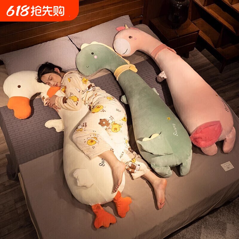 长条枕睡觉夹腿抱枕女生床上侧睡枕头孕妇靠枕床头靠垫玩偶大白鹅