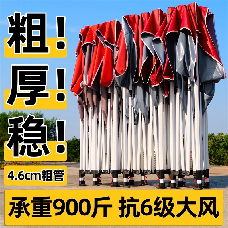 户外摆摊用遮雨帐篷四角遮阳棚折叠伸缩式雨棚太阳大伞四脚棚子