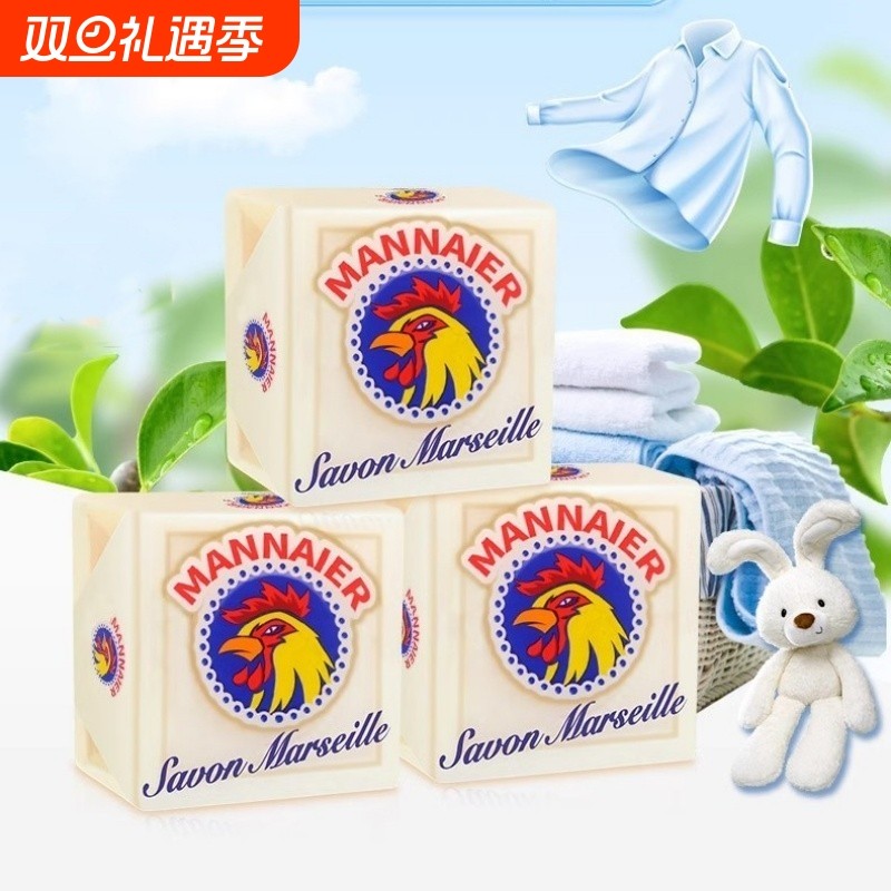 大公鸡肥皂洗衣皂强去污天然植物马赛婴儿衣物内衣裤肥皂300g*3