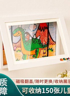 儿童画收纳画框幼儿园作品展示框