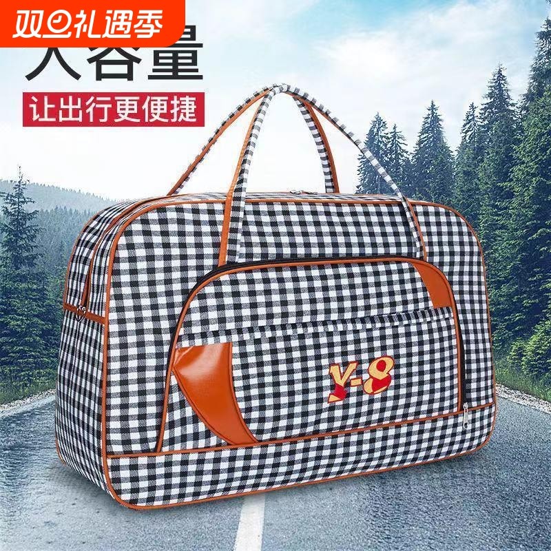 超大容量旅行包特大号防水包轻便简约女手提装衣服打工结实行李包