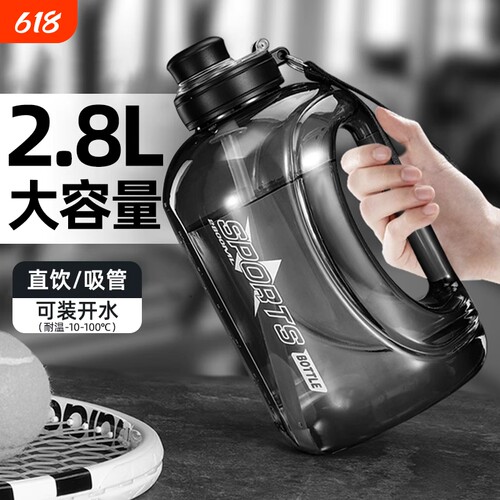浦司吨桶吨水杯超大容量男运动大水壶便携女户外带吸管太空杯可装