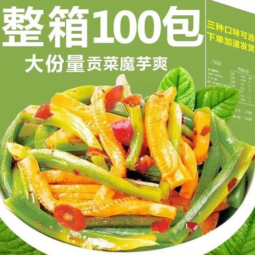 魔芋贡菜素毛肚嘎嘣脆魔芋爽辣条解馋零食追剧小吃即食休闲零食