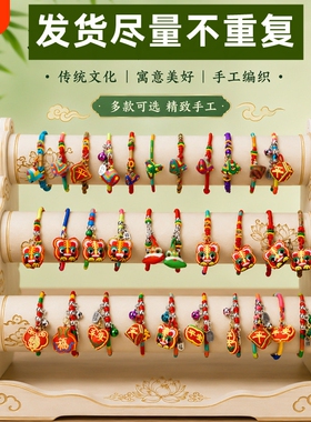 国风民族风成人手工编织儿童手绳端午节五彩线儿童手五彩线绳礼物