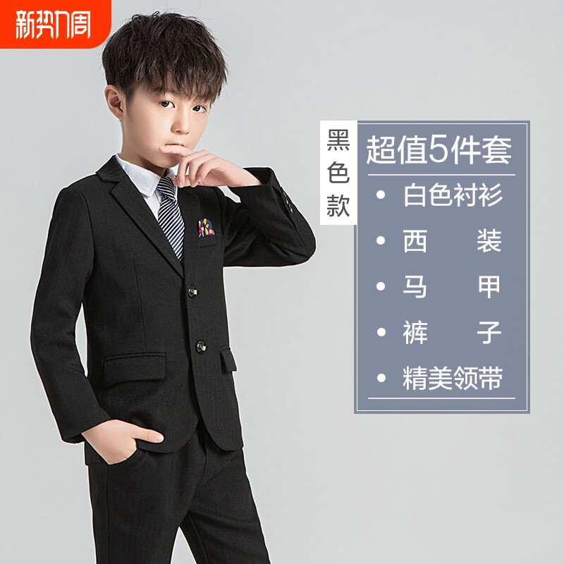 儿童西装男套装宝宝周岁摄影礼服婚礼花童礼服男童小主持人演出服