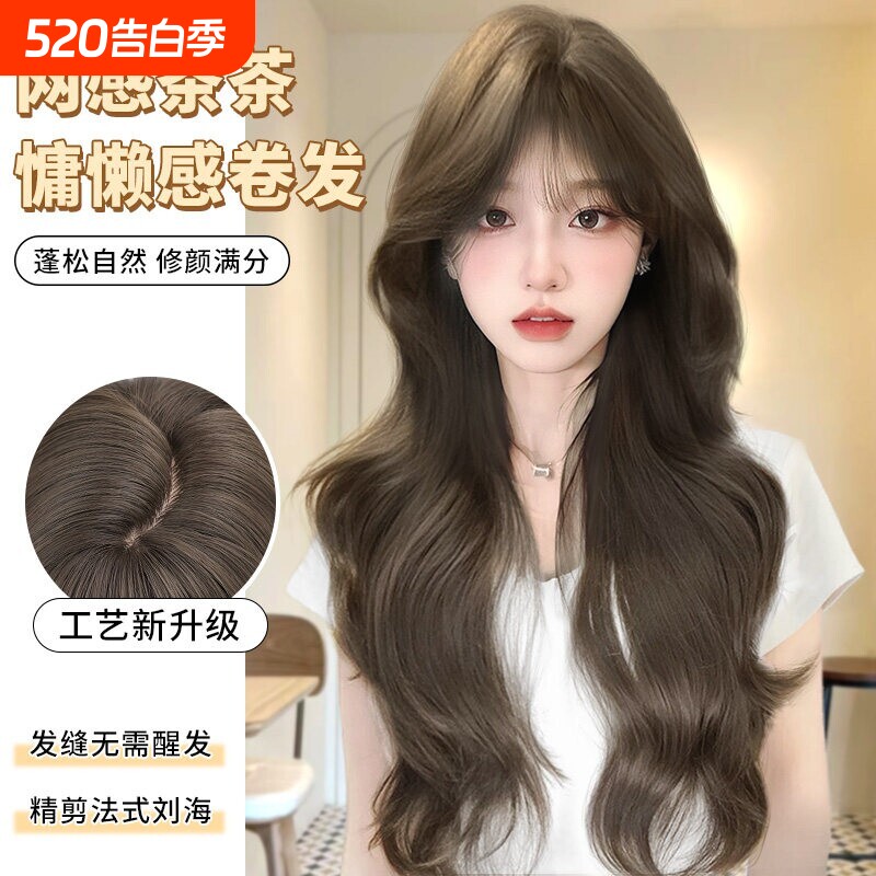 假发女榛果灰棕色长卷发女蓬松自然新款防全真人发整顶假发全头套