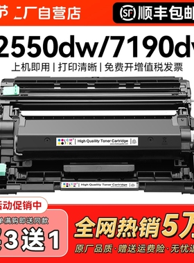 适用兄弟TN-2425粉盒MFC7895dw DCP-7195dw 7190 7090dw L2550dw 2535dw HL2595dw打印机TN2412 2448硒鼓CMYK