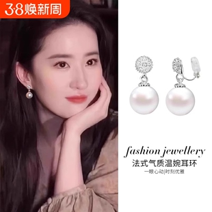 刘亦菲同款珍珠耳夹无耳洞女耳环2025新款潮耳坠轻奢小众配饰耳夹