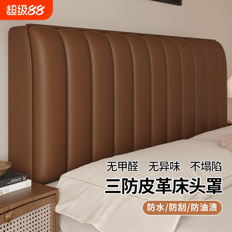 轻奢夹棉床头套罩2025新款四季通用加厚软包靠垫可拆洗防尘罩