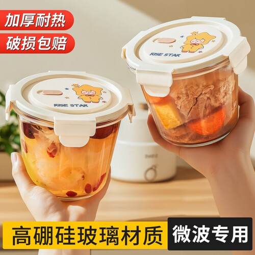 饭盒微波炉加热玻璃保鲜盒水果便当盒玻璃碗带盖汤碗可微波密封