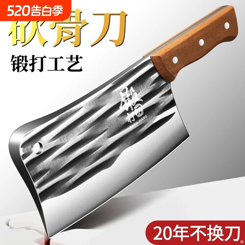 阳江砍骨刀锻打工艺家用砍大骨头刀屠夫商用专用斩骨刀锻打斩骨刀