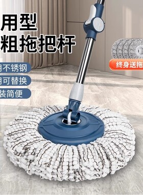 拖把杆旋转通用可替换免手洗家用墩布拖布一拖净替换配件吸水手动