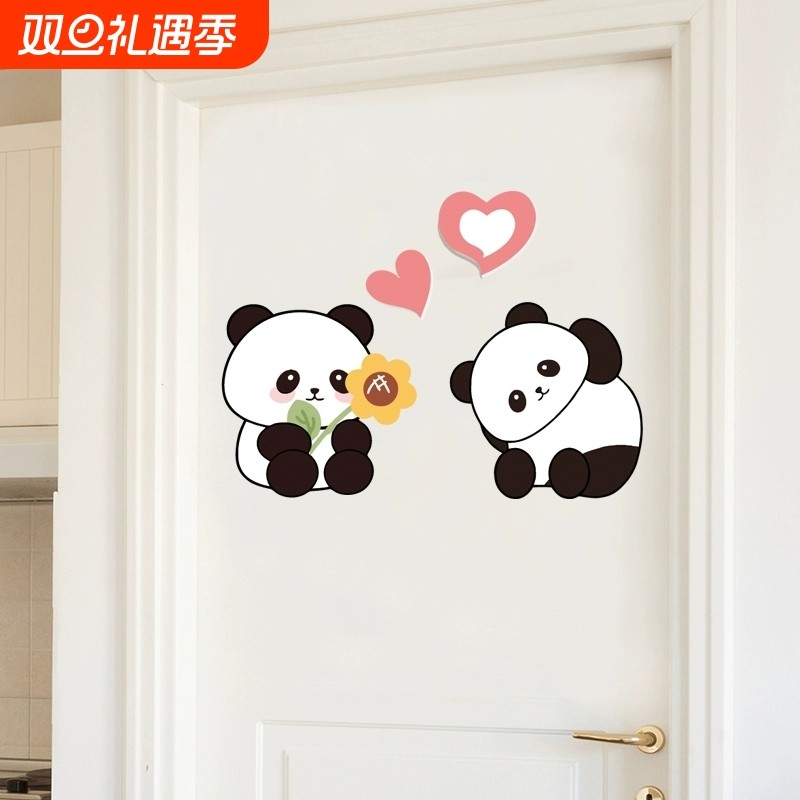 卡通门贴纸墙贴墙面遮丑补洞自粘衣柜洞神器贴画立体防水客厅卧室