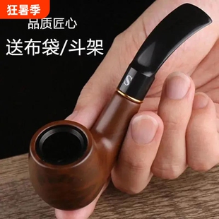 胶木烟斗手工实木烟锅弯老式传统旱烟斗过滤黑檀木烟袋锅男士