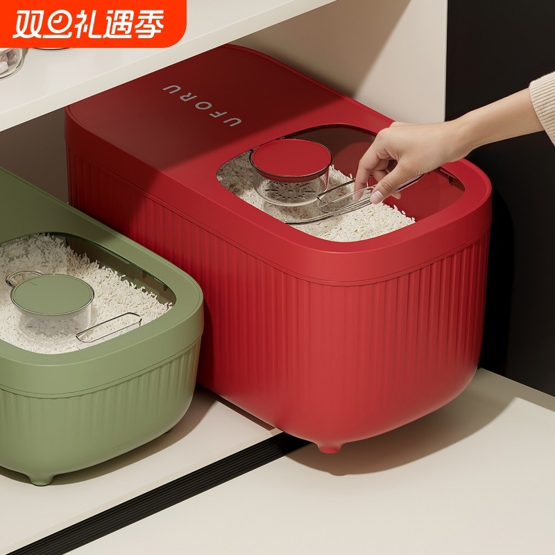 米桶家用2025新款食品级防虫防潮密封储粮罐面粉杂粮收纳米桶箱子