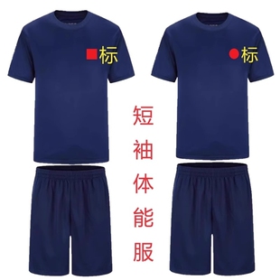 新式体能训练服套装夏季体能短袖T恤速干圆领男消体能服短裤套装