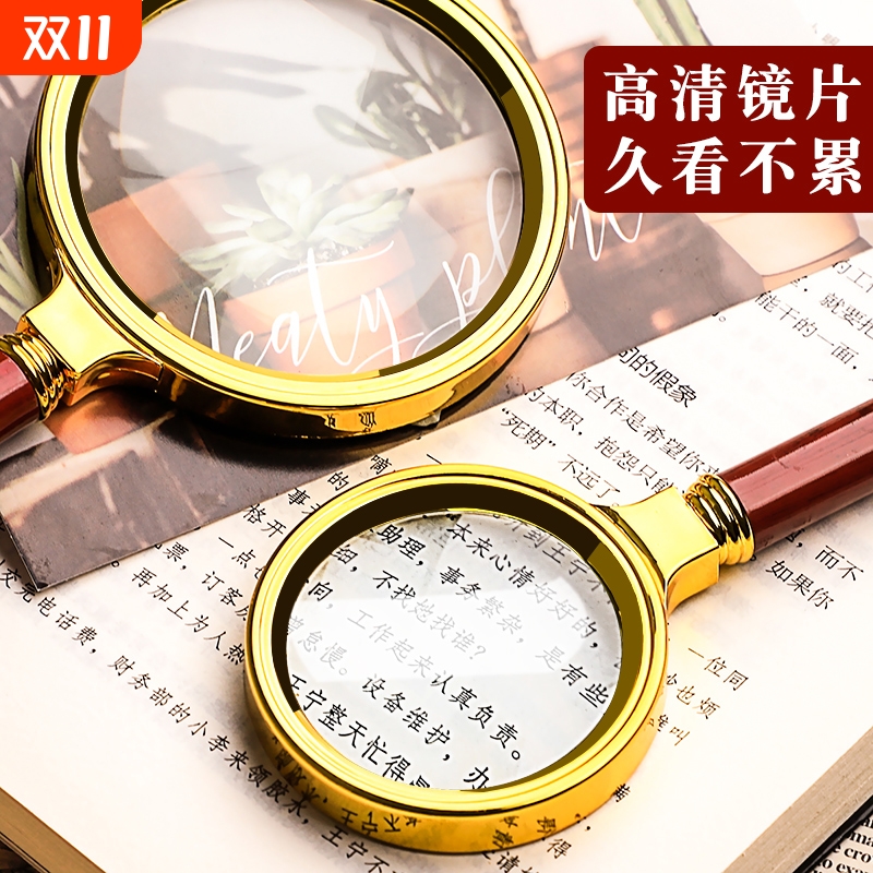 放大镜金属外框手持式高清光学便携式放大镜20倍老人学生阅读看报