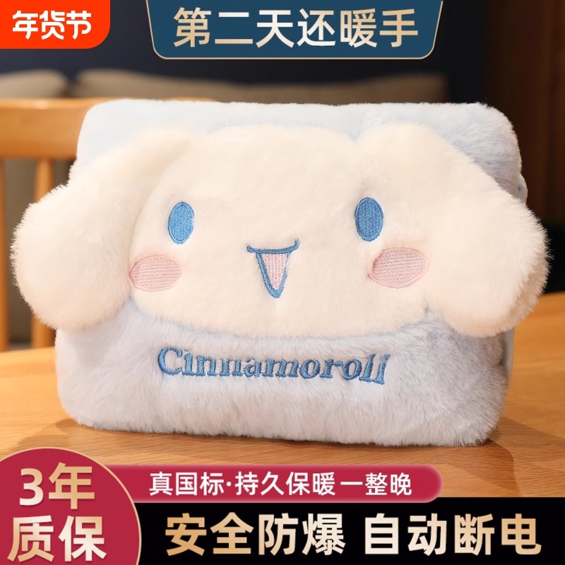 2025款热水袋暖手宝暖水袋充电暖宝宝防爆正品可爱毛绒女生电热