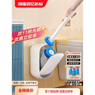 一次性马桶刷家用无死角壁挂2025新款高级感卫生间厕所刷子加长