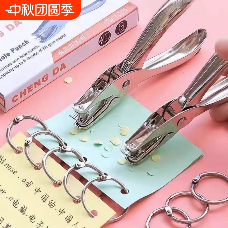 打孔机圆孔纸张卡片小型圆形打洞