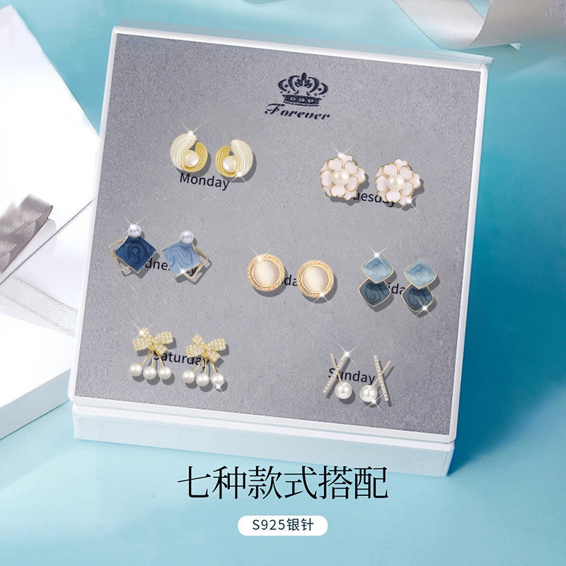 一周耳钉礼盒生日礼物送女友老婆S925银耳环套装高级感小香风耳饰