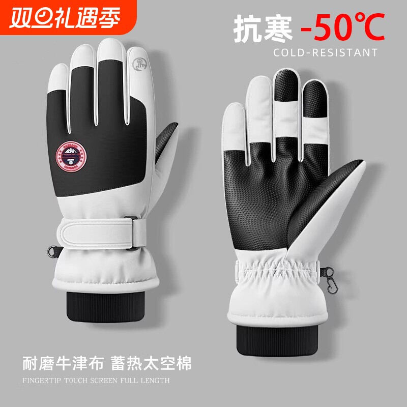冬季滑雪手套触屏加绒保暖加厚骑行防水防滑户外防雨女防寒防风