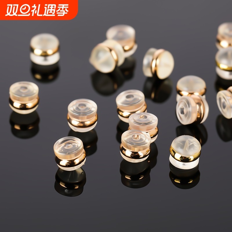 硅胶耳堵后塞防掉金耳钉塞子超紧镀金防过敏超细防滑圆形堵头珍珠