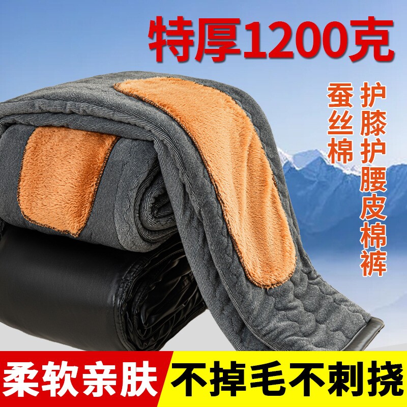 大量现货优质PU皮裤男款蚕丝棉加绒加厚冷库机修工作裤防油防水