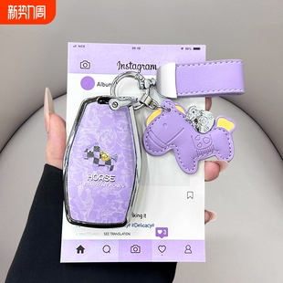 适用吉利星瑞钥匙套星愿星越l博越l帝豪缤越远景icon缤瑞女士汽车