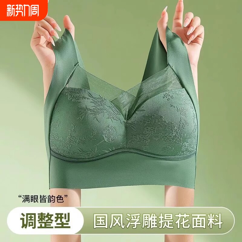 无钢圈文胸无痕防下垂收副乳裹胸聚拢美背内衣女薄款质感调整型