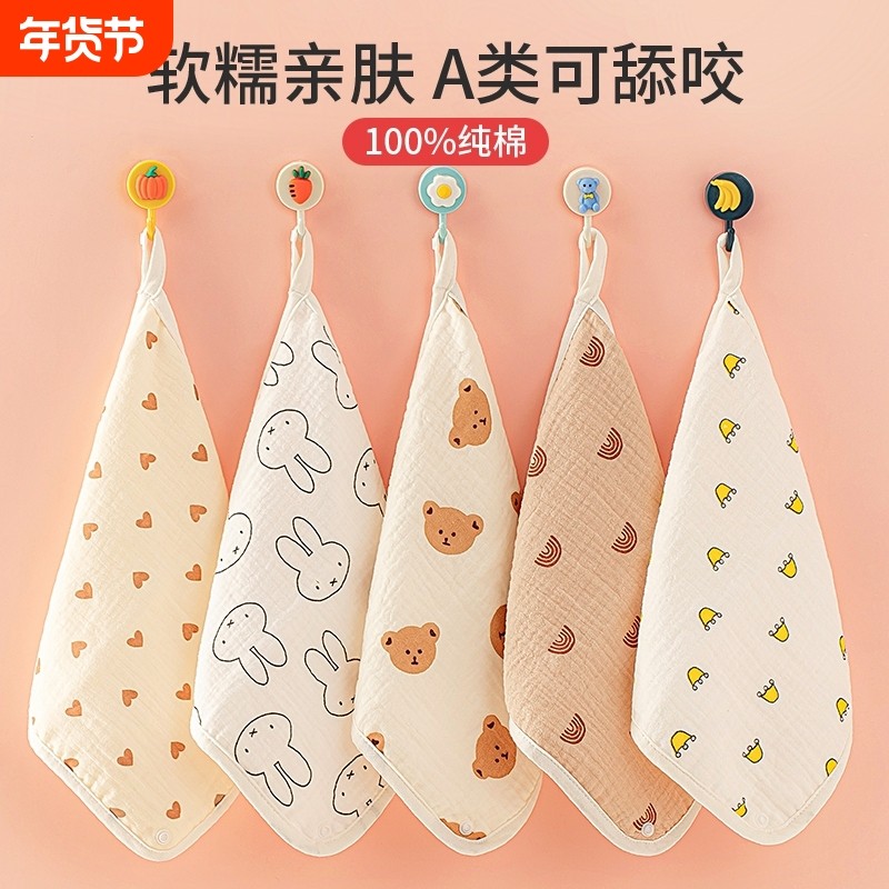 婴儿口水巾新生儿纯棉超软小方巾宝宝专用洗脸巾儿童洗澡纱布方巾,婴童用品,口水巾,淘宝优惠券,粉丝福利购,淘宝优惠卷