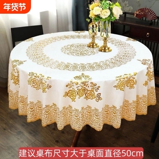 烫金防水防烫免洗PVC欧式家用酒店大圆桌布防油红色转盘桌面防滑